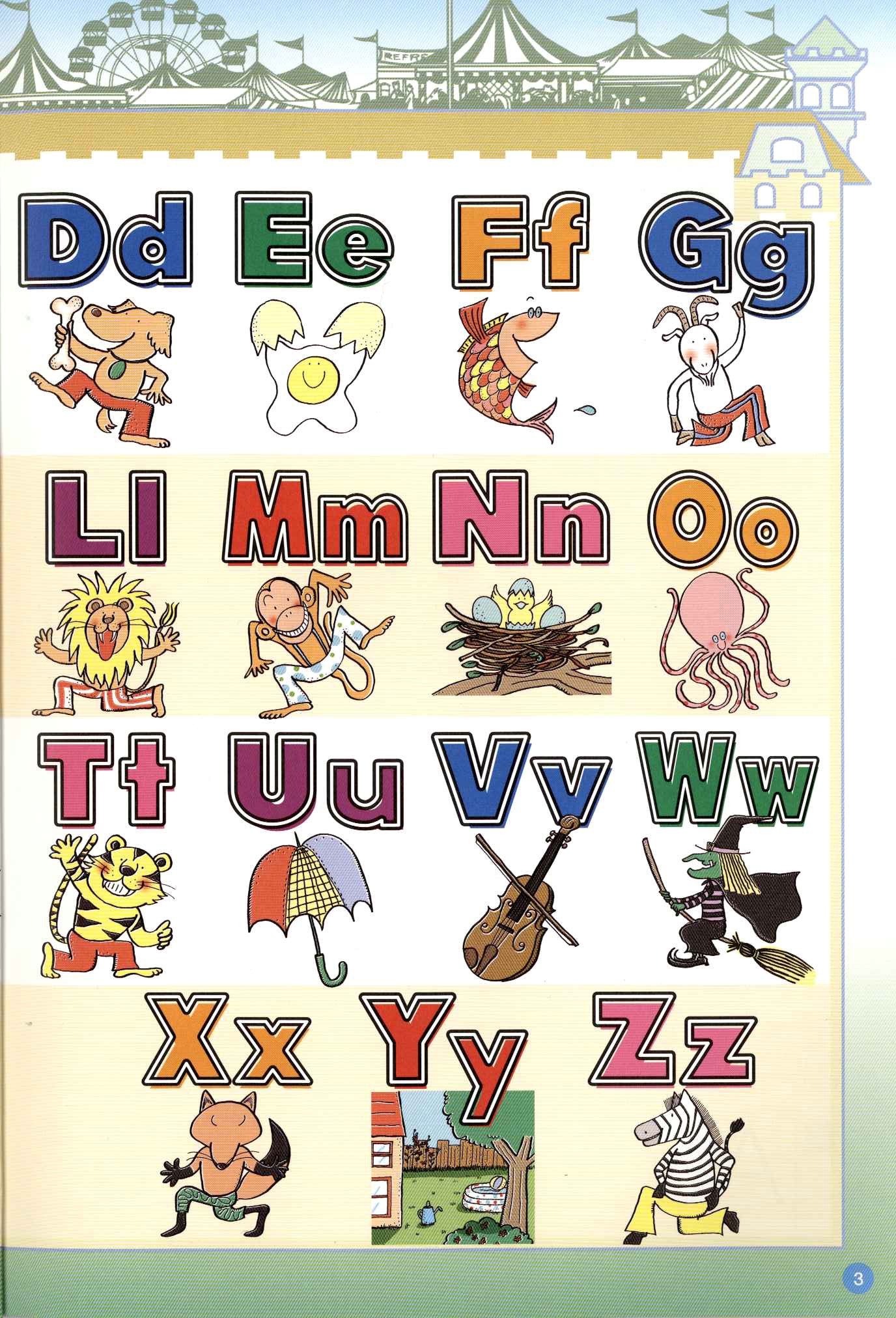 小学生のフォニックス 1　QRコード版